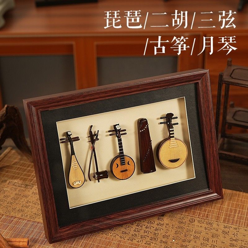 Mürekkepsiz kültürel miras etn - Musical Instrument Photo incelemesi ve fiyatı